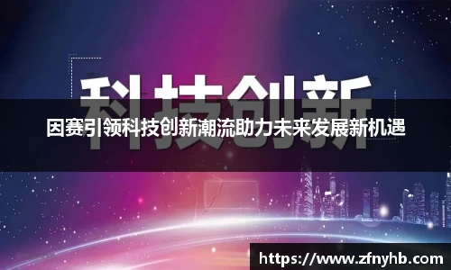 BSport必一运动在线