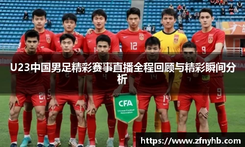 BSport必一运动网站