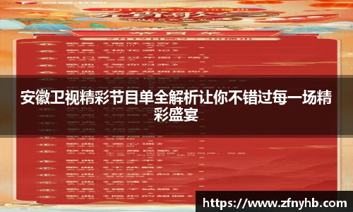 BSport必一运动官方网址