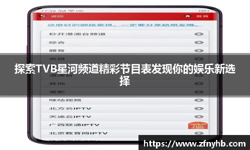 BSport必一运动网站