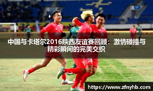 BSport必一运动网站
