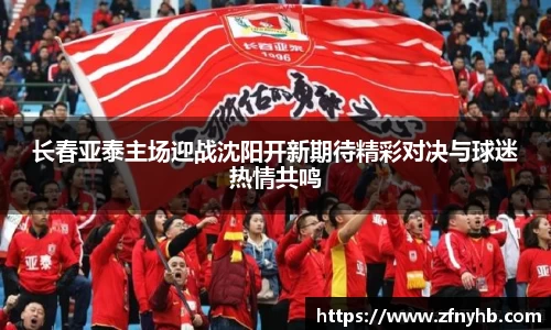 BSport必一运动网站