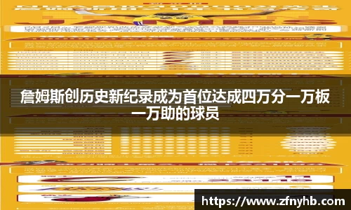 BSport必一运动在线