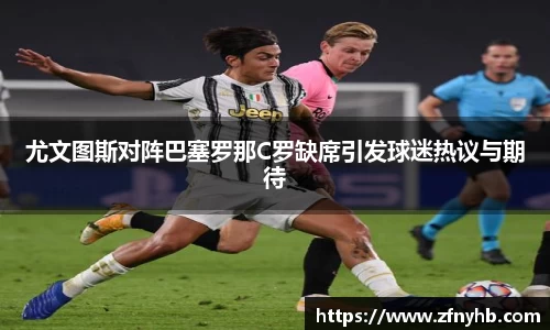 BSport必一运动全站