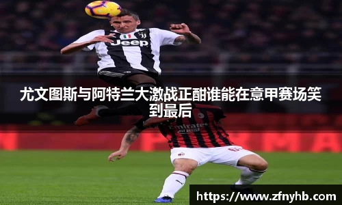 BSport必一运动全站