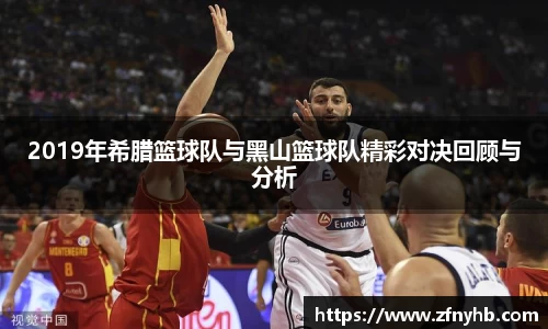 BSport必一运动网站