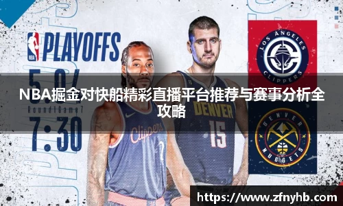 BSport必一运动官方网址