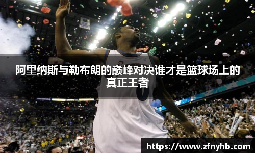 BSport必一运动网站