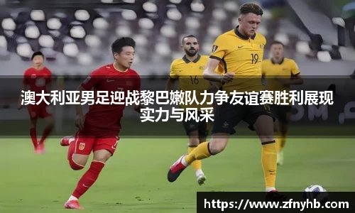 BSport必一运动网站