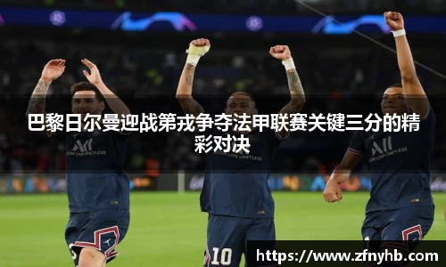 BSport必一运动网站