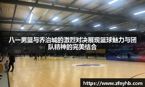BSport必一运动全站
