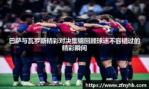 BSport必一运动网站