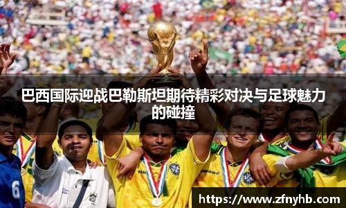 BSport必一运动全站