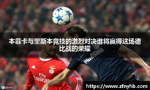 BSport必一运动全站