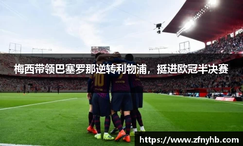 BSport必一运动全站